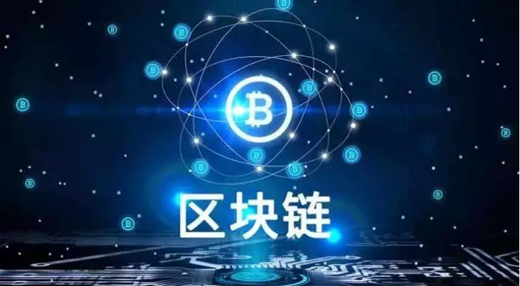 區(qū)塊鏈最新價(jià)格